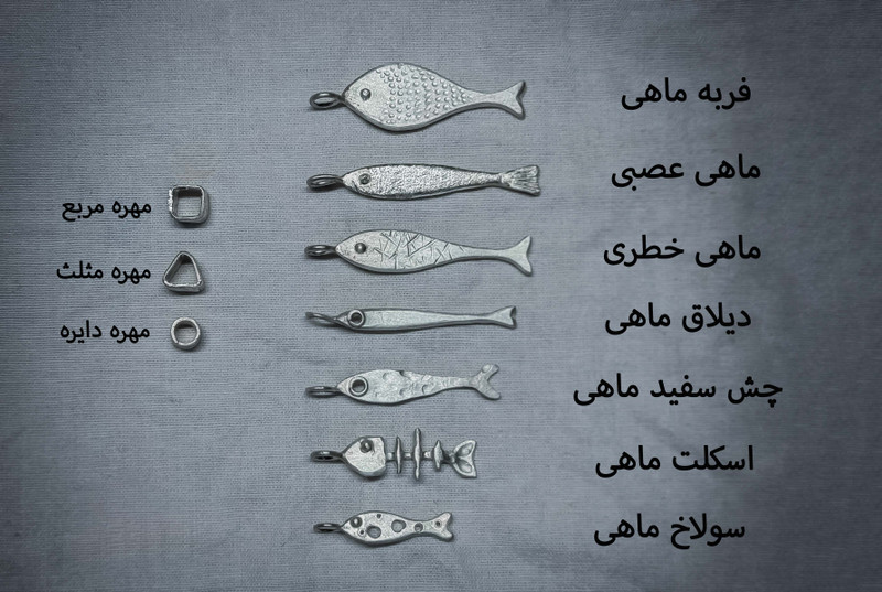 ست نقره دست ساز "ماهیهای دریای شور"