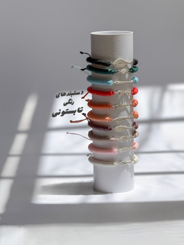 دستبندهای تابستونی ماهیهای آب های شور